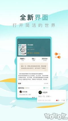 威尼斯APP官网下载